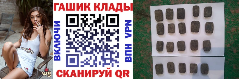 Амфетамин Дальнегорск