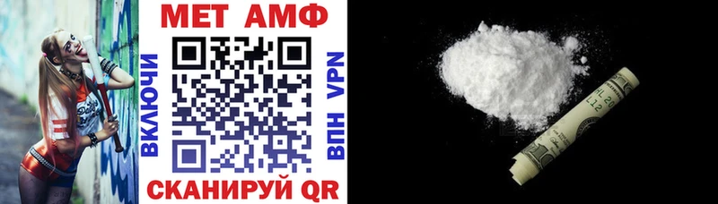 Купить где  Дальнегорск  АМФ 97% 