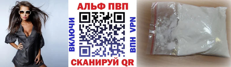 Alfa_PVP мука  Купить  Дальнегорск 