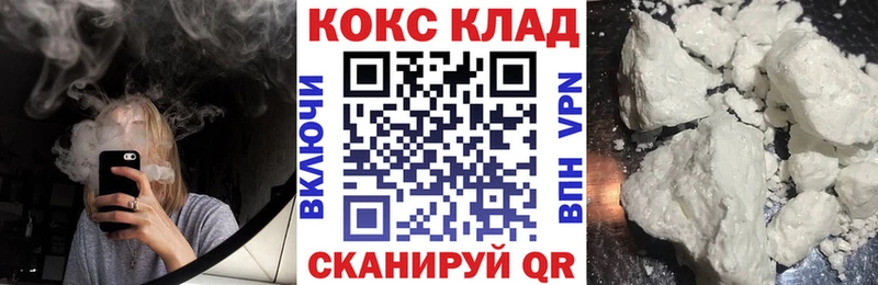 COCAIN 98%  Купить где  Дальнегорск 