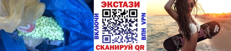 Купить закладки  Дальнегорск  Экстази 250 мг 