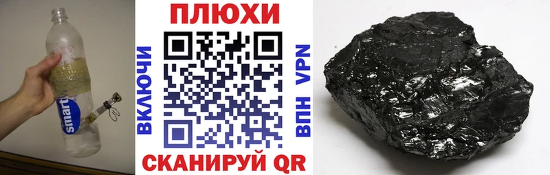 Купить закладки  Дальнегорск  Гашиш hashish 