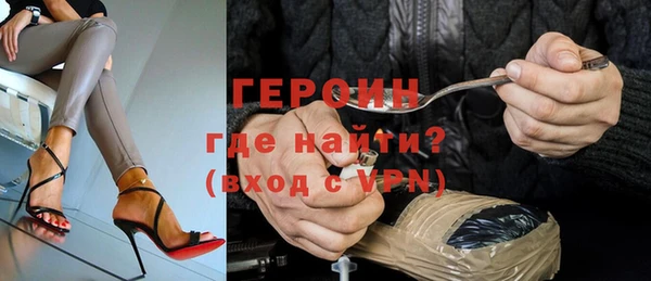 спайс Каменка
