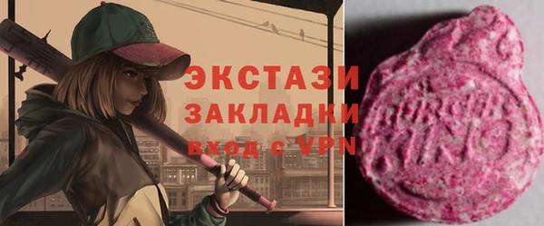 спайс Каменка