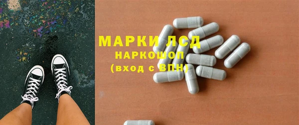 mix Каменск-Шахтинский