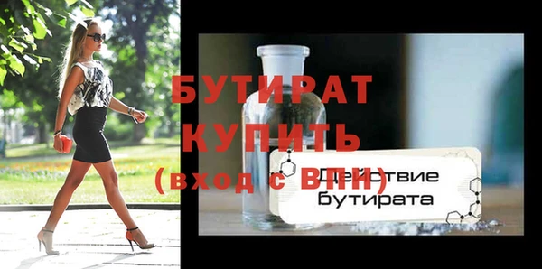 mix Каменск-Шахтинский