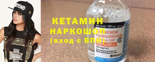 mix Каменск-Шахтинский