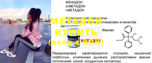 спайс Каменка