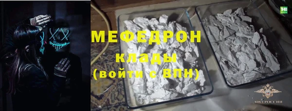спайс Каменка