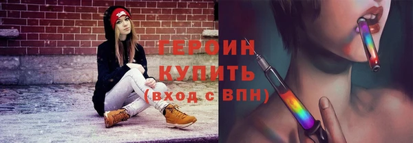не бодяженный Каменногорск