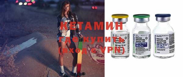 mix Каменск-Шахтинский