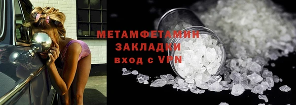 спайс Каменка