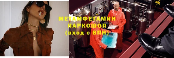 спайс Каменка