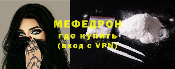 mix Каменск-Шахтинский
