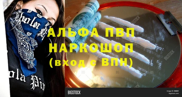не бодяженный Каменногорск