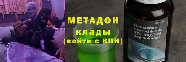 mix Каменск-Шахтинский