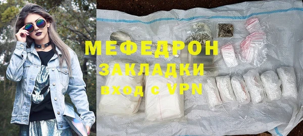 mix Каменск-Шахтинский