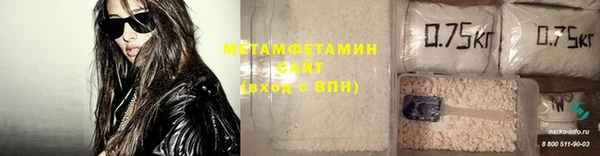 спайс Каменка