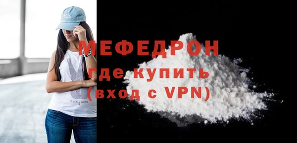 не бодяженный Каменногорск