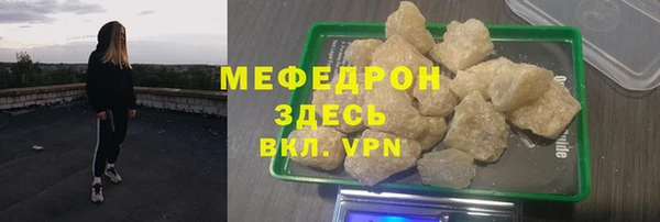 mix Каменск-Шахтинский