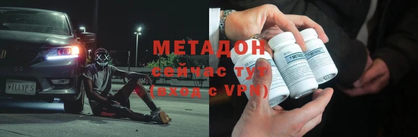 mix Каменск-Шахтинский