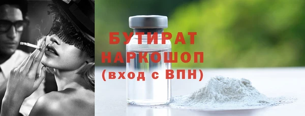 не бодяженный Каменногорск