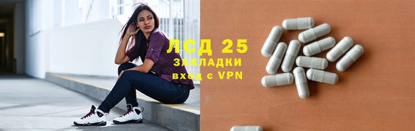 mix Каменск-Шахтинский