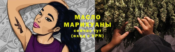 mix Каменск-Шахтинский