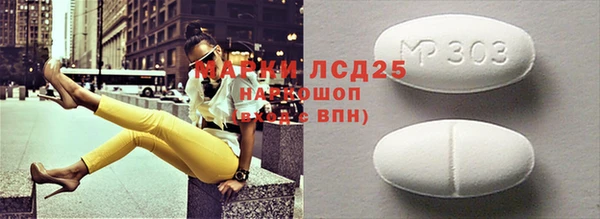 mix Каменск-Шахтинский