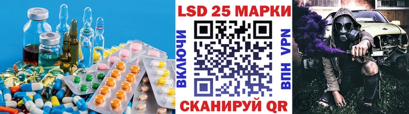 Купить закладки  Дальнегорск  LSD-25 экстази ecstasy 