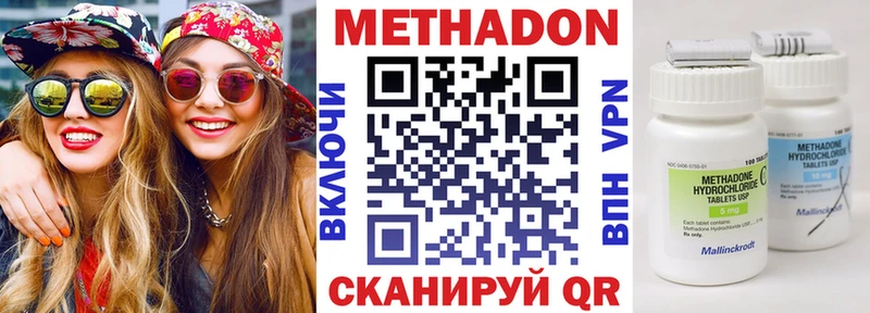 Купить где  Дальнегорск  МЕТАДОН мёд 